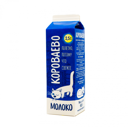 Молоко 2.5% 900г. (Pure-Pak)