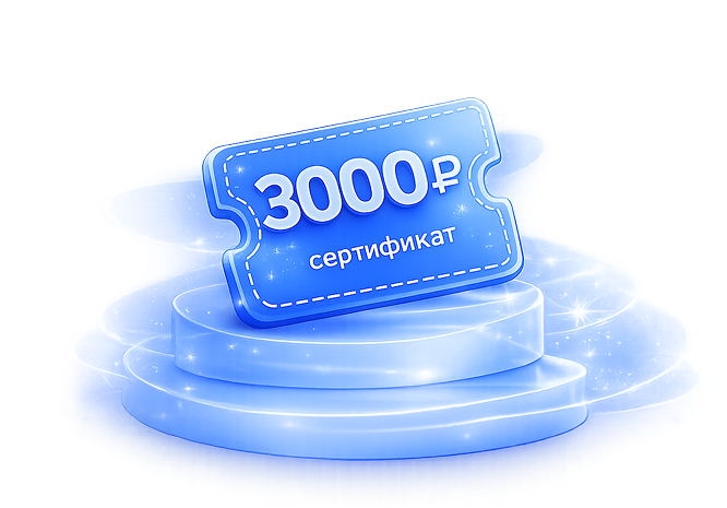 Приз