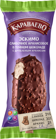 Мороженое эскимо сливочное арахисовое в темном шоколаде с дробленым обжаренным арахисом, м.д.ж. 10%, 80г.(коробка - 20)